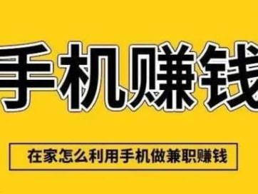 湖州网上有哪些0撸网赚项目？