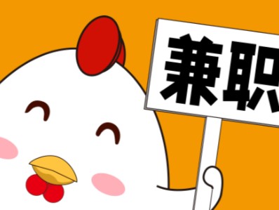 湖州宝妈居家带娃线上兼职赚钱项目有哪些推荐